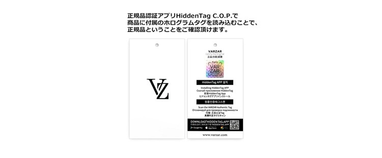VARZARキャップのホログラムタグ