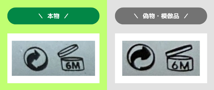 ラッシュアディクトのイラスト